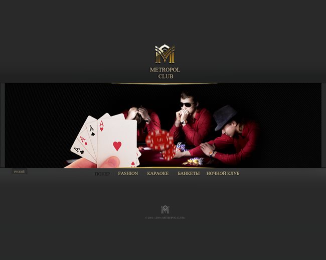 Скриншот. PokerClub.